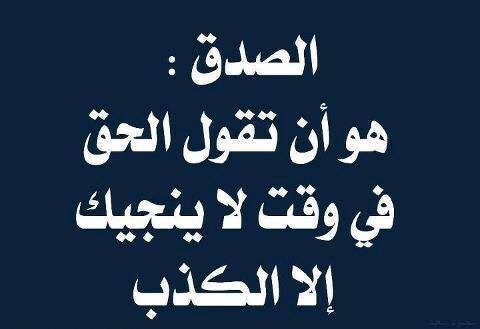 قاعدة " لا يصغى الى قول من يستفيد من سوء عمله" اسمى من "قاعدة عدم جواز اثراء المدعى عليه غير المشروع على حساب خصمه المدعي".